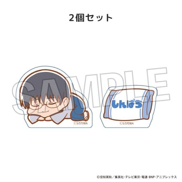 銀魂 ぐーたら積み積みブロック ミニ 志村新八 キャラアニで
                                                2025年10月発売