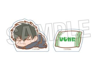 銀魂 ぐーたら積み積みブロック ミニ 土方十四郎 キャラアニで
                                                2025年10月発売