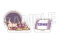 銀魂 ぐーたら積み積みブロック ミニ 高杉晋助 キャラアニで
                                                2025年10月発売