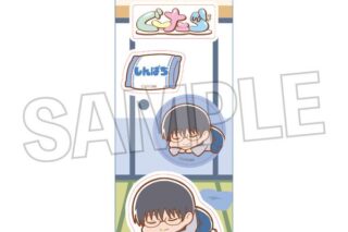 銀魂 ぐーたらステッカー 志村新八 キャラアニで
                                                2025年10月発売