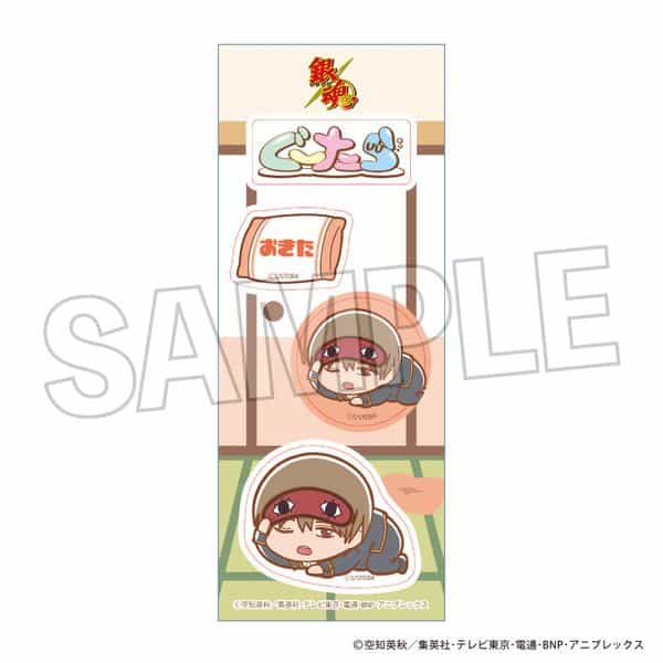 銀魂 ぐーたらステッカー 沖田総悟 キャラアニで
                                                2025年10月発売