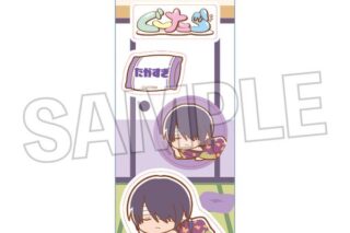 銀魂 ぐーたらステッカー 高杉晋助 キャラアニで
                                                2025年10月発売
