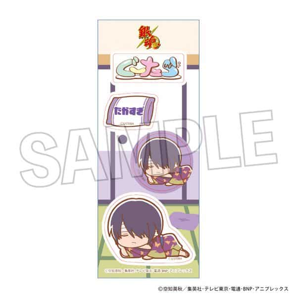 銀魂 ぐーたらステッカー 高杉晋助 キャラアニで
                                                2025年10月発売