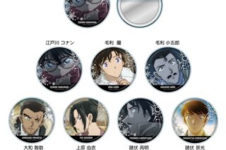名探偵コナン 劇場版28場面写トレーディングカバー付き缶バッジvol.3 【1BOX】 キャラアニで
                                                2025年11月発売