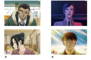 名探偵コナン 劇場版28場面写クリアファイルセットF キャラアニで
                                                2025年11月発売