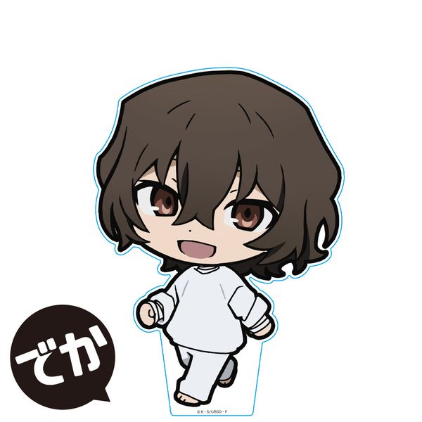 文豪ストレイドッグス でかついてっくアクリルフィギュア 太宰治 vol.2 キャラアニで
                                                2025年10月発売