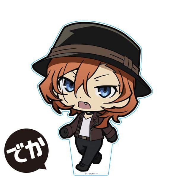 文豪ストレイドッグス でかついてっくアクリルフィギュア 中原中也 vol.2 キャラアニで
                                                2025年10月発売