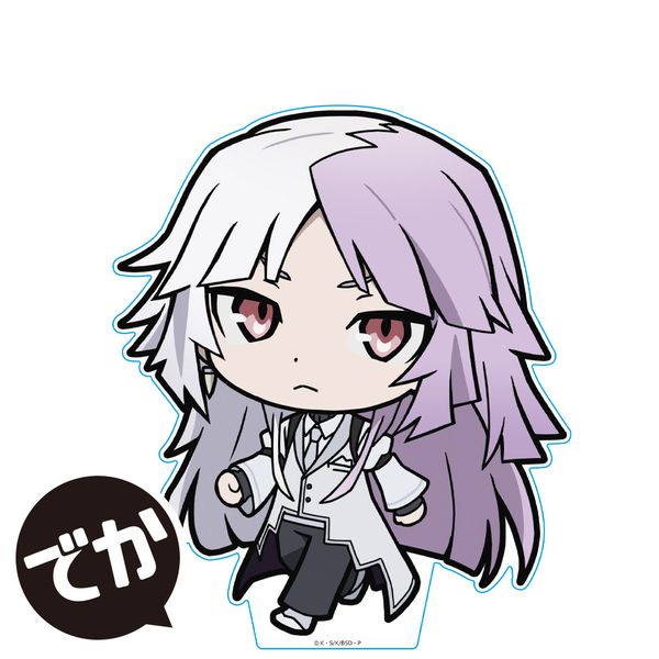 文豪ストレイドッグス でかついてっくアクリルフィギュア シグマ キャラアニで
                                                2025年10月発売