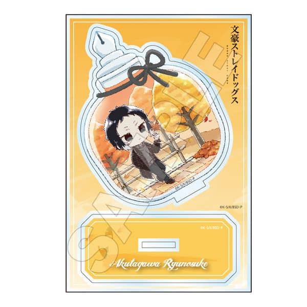 文豪ストレイドッグス Sketchu! テラリウム アクリルスタンドJr. 芥川龍之介 キャラアニで
                                                2025年9月発売