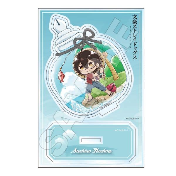 文豪ストレイドッグス Sketchu! テラリウム アクリルスタンドJr. 末広鉄腸 キャラアニで
                                                2025年9月発売