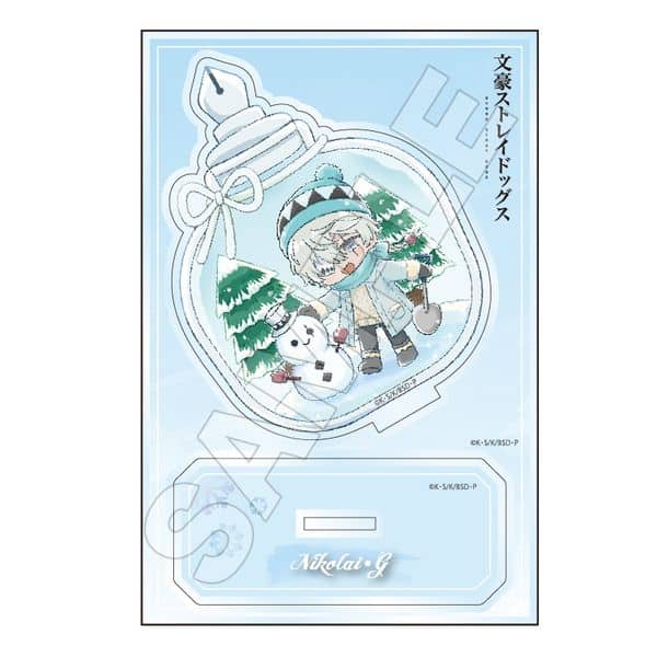 文豪ストレイドッグス Sketchu! テラリウム アクリルスタンドJr. ニコライ・G キャラアニで
                                                2025年9月発売