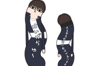 呪術廻戦 ひねくれたやつらBIG2 E:灰原雄 キャラアニで
                                                2025年11月発売