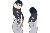 呪術廻戦 ひねくれたやつらBIG2 F:伏黒甚爾 キャラアニで
                                                2025年11月発売