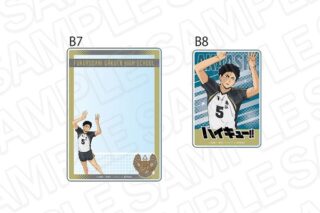 ハイキュー!! 硬質カードケースセット 赤葦京治 キャラアニで
                                                2025年11月発売