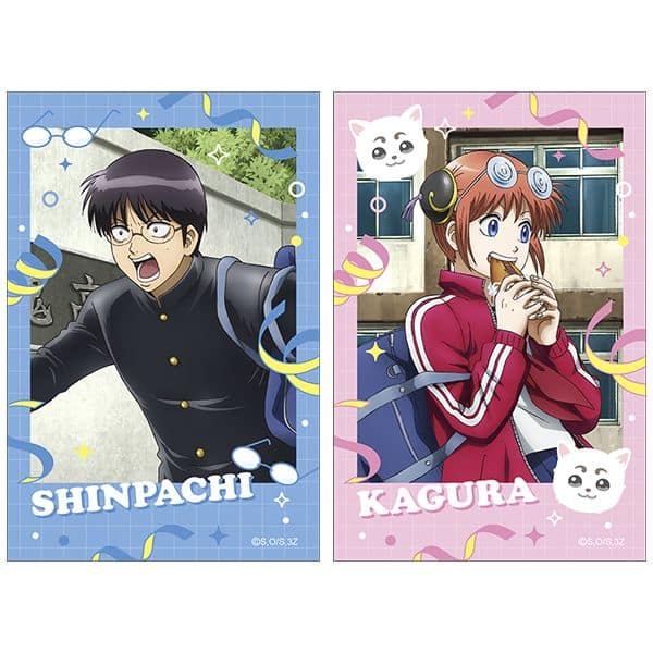 3年Z組銀八先生 ステッカーセット 志村新八・神楽 キャラアニで発売