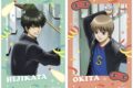 3年Z組銀八先生 ステッカーセット 土方十四郎・沖田総悟 キャラアニで発売
