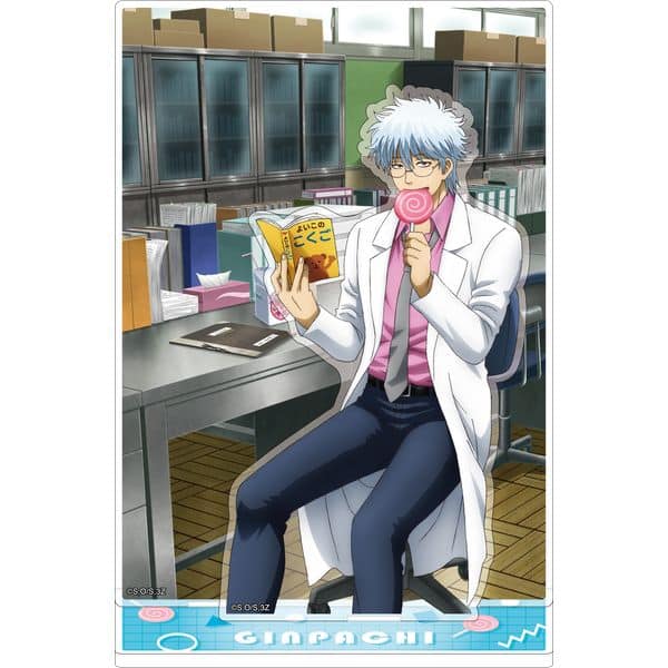 3年Z組銀八先生 アクリルスタンド 坂田銀八 キャラアニで発売