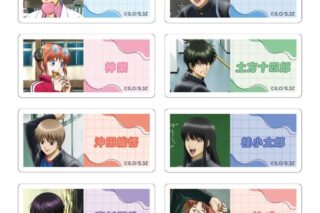 3年Z組銀八先生 ネームバッジコレクション 【1BOX】 キャラアニで発売