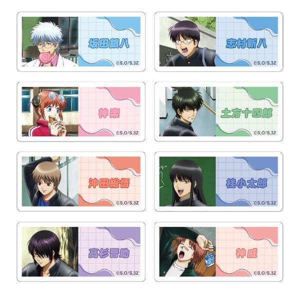 3年Z組銀八先生 ネームバッジコレクション 【1BOX】 キャラアニで発売