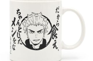 ハイキュー!! 烏養繋心名言マグカップ02 キャラアニで
                                                2025年11月発売