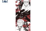 ハイキュー!! かまわぬ手ぬぐい 烏養一繋・猫又育史(ゴミ捨て場の決戦) キャラアニで
                                                2025年12月発売