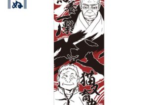 ハイキュー!! かまわぬ手ぬぐい 烏養一繋・猫又育史(ゴミ捨て場の決戦) キャラアニで
                                                2025年12月発売