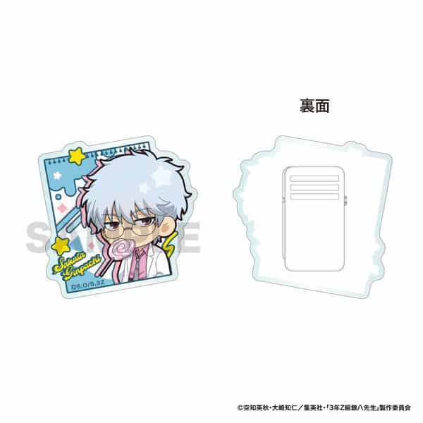 3年Z組銀八先生 アクリルクリップ 坂田銀八 キャラアニで
                                                2025年10月発売