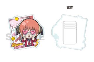 3年Z組銀八先生 アクリルクリップ 神楽 キャラアニで
                                                2025年10月発売