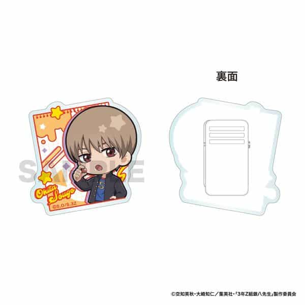 3年Z組銀八先生 アクリルクリップ 沖田総悟 キャラアニで
                                                2025年10月発売