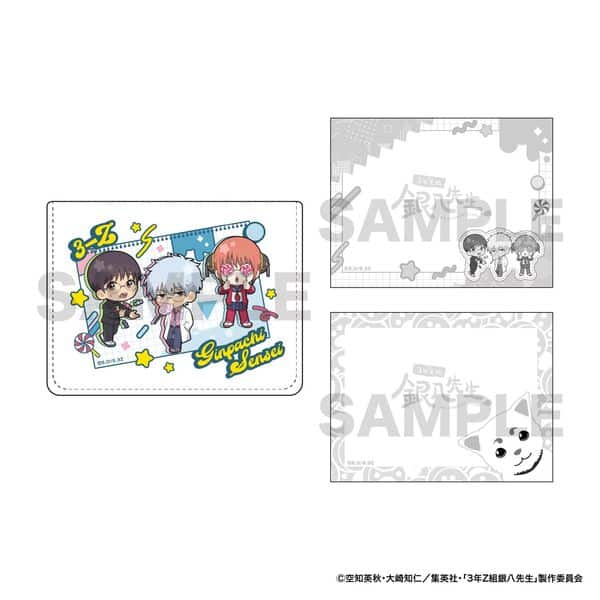 3年Z組銀八先生 メモボックス キャラアニで
                                                2025年10月発売