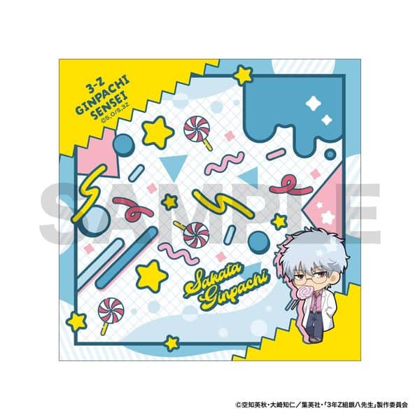 3年Z組銀八先生 ミニタオル 坂田銀八 キャラアニで
                                                2025年10月発売