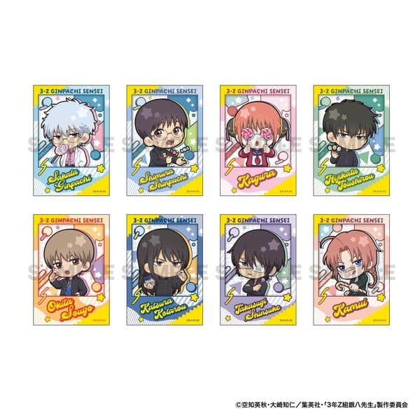 3年Z組銀八先生 トレーディングチェキ風カード 【1BOX】 キャラアニで
                                                2025年10月発売