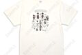 銀魂 ビィズニィズ クルーネックTシャツ 集合 キャラアニで
                                                2026年1月発売