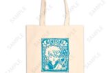 銀魂 ビィズニィズ トートバッグ 坂田銀時 キャラアニで
                                                2026年1月発売