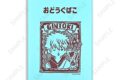 銀魂 ビィズニィズ お道具箱 坂田銀時 キャラアニで
                                                2026年1月発売