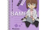 名探偵コナン A6スパイラルノート 灰原哀 キャラアニで
                                                2025年11月発売
