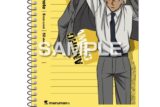 名探偵コナン A6スパイラルノート 安室透 キャラアニで
                                                2025年11月発売