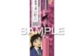 名探偵コナン ドクターグリップ4+1 毛利蘭 キャラアニで
                                                2025年12月発売