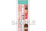 名探偵コナン ブレンボールペン 江戸川コナン キャラアニで
                                                2025年12月発売