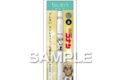 名探偵コナン ブレンボールペン 安室透 キャラアニで
                                                2025年12月発売