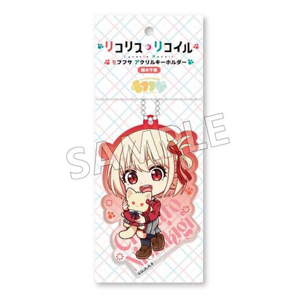 リコリス・リコイル モフフサシリーズ アクリルキーホルダー 錦木千束 キャラアニで
                                                2025年11月発売