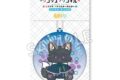 リコリス・リコイル モフフサシリーズ アクリルキーホルダー(モフフサver.) 井ノ上たきな キャラアニで
                                                2025年11月発売