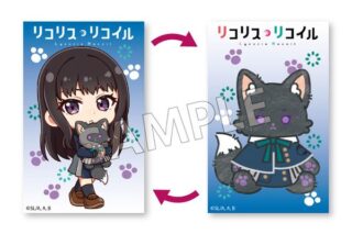 リコリス・リコイル モフフサシリーズ チェンジングカード 井ノ上たきな キャラアニで
                                                2025年11月発売