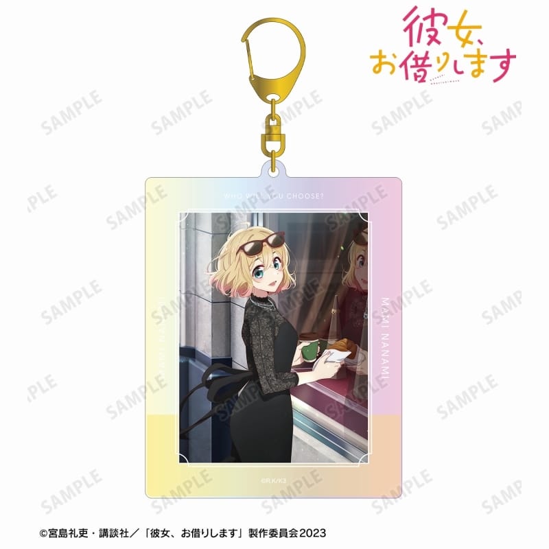 彼女、お借りします (かのかり) 七海麻美 オーロラBIGアクリルキーホルダー
 
2024年1月27日発売
 アニメイトで取扱中