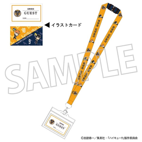 ハイキュー!! ネックストラップ/烏野高校 ムービックで2025年11月21日より発売
