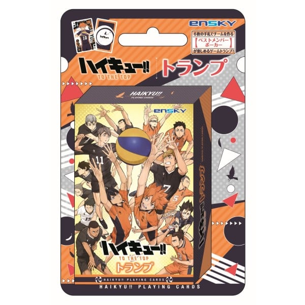 ハイキュー!! トランプ
 エンスカイで2024年5月下旬
発売
