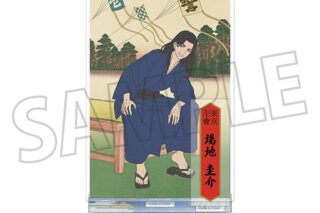 TVアニメ『東京リベンジャーズ』 アクリルスタンド/場地 圭介 浮世絵 ムービックで2025/03/01より発売