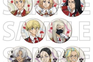 TVアニメ『東京リベンジャーズ』 キャラバッジコレクション/トランプ ムービックで2025/09/13より発売