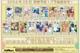 アニメ『ハイキュー!!』ビジュアルクリアチケット
 エンスカイで2024年10月上旬
発売