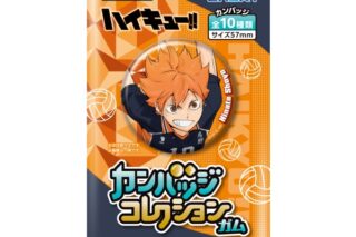 アニメ「ハイキュー!!」 カンバッジコレクションガム ※2025年11月上旬
 エンスカイで2025年11月上旬
発売